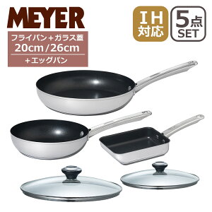 MEYER }C[ X^[VFt4 5_ZbgiGbOpEtCpEKXW20cm/26cmjMSC4-EM MSC4-P20 MN-GF20 MSC4-P26 MN-GF26 XeXtCp IHΉ ΁iKX΁jΉ STAR CHEF 4