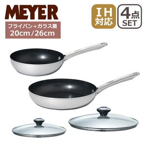 yN[|4킠zMEYER }C[ X^[VFt4 4_ZbgitCpEKXW20cm/26cmjMSC4-P20 MN-GF20 MSC4-P26 MN-GF26 XeXtCp IHΉ ΁iKX΁jΉ STAR CHEF 4