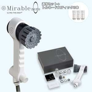 Ki Egt@Cou ~uzero V[wbh Iׂgl[hXeBbNZbg ~u[ ьPA ێ  fጸ ߐ MIRABLE MtgÊ