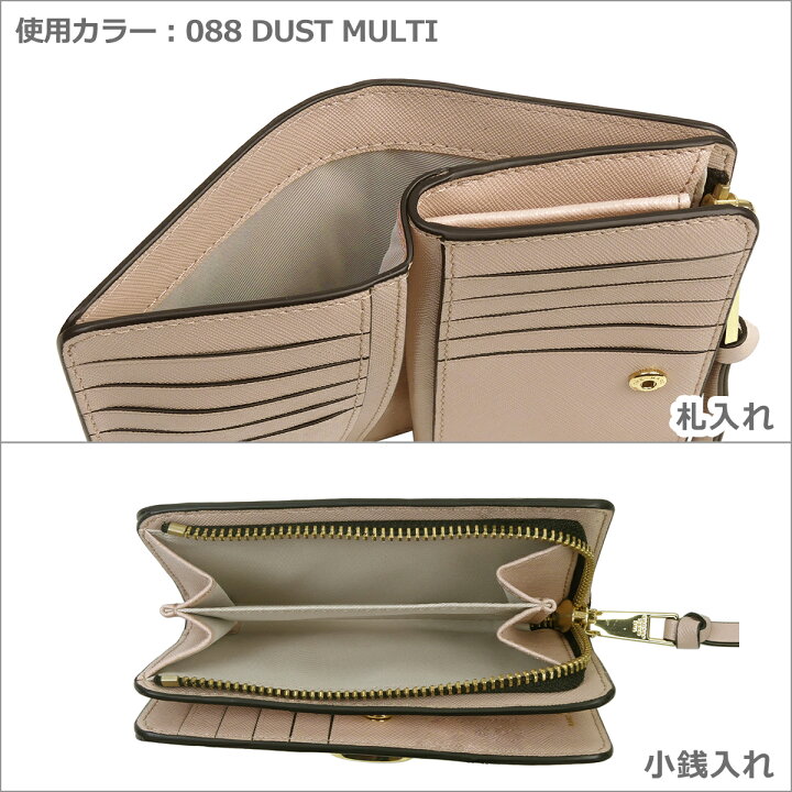 楽天市場】マークジェイコブス 二つ折り財布 小銭入れ付き SNAPSHOT 