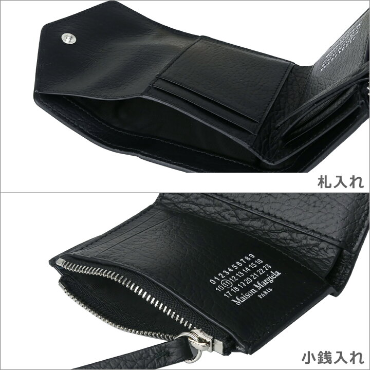 楽天市場】メゾンマルジェラ Maison Margiela 三つ折り財布 ブラック 