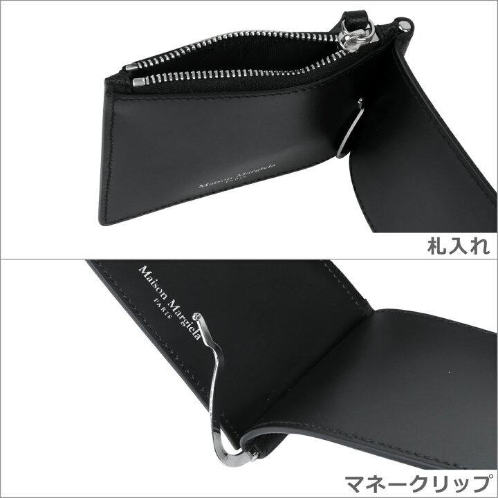 楽天市場】【ポイント5倍 4/1】メゾンマルジェラ Maison Margiela 二  