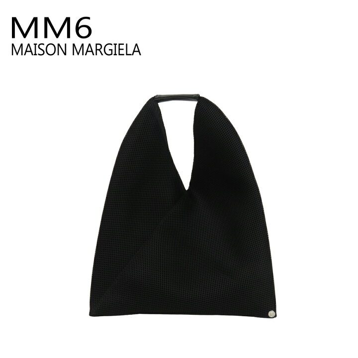 楽天市場】MM6 Maison Margiela ジャパニーズ ネットメッシュバッグ 