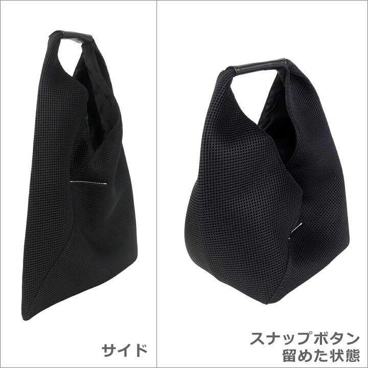 楽天市場】MM6 Maison Margiela ジャパニーズ ネットメッシュバッグ 