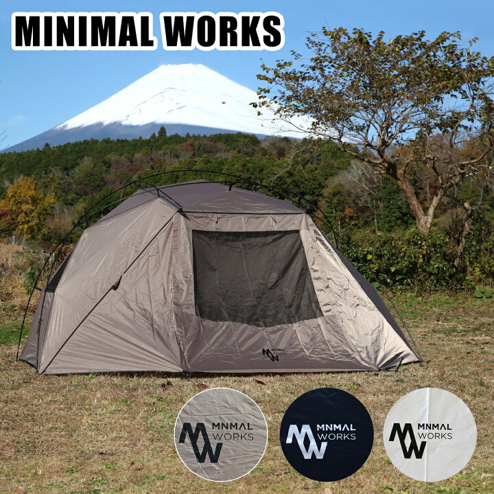 楽天市場】MINIMAL WORKS ミニマルワークス GLAMOR SHELTER SET  