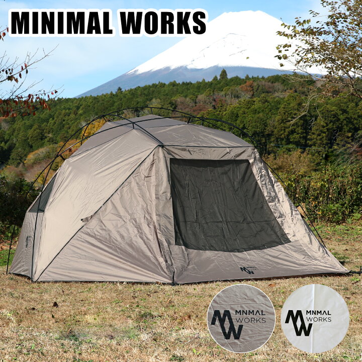 楽天市場】MINIMAL WORKS ミニマルワークス GLAMOR SHELTER D PLUS SET 