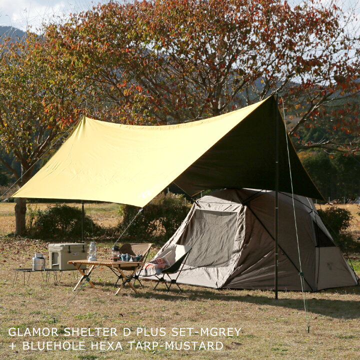 楽天市場】MINIMAL WORKS ミニマルワークス GLAMOR SHELTER D PLUS SET 