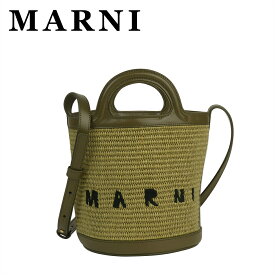 マルニ MARNI ハンドバッグ SCMP0056Q1 P3860 バケットバッグ スモール MINI BUCKET かごバッグ ショルダーバッグ 2WAY レディースバッグ