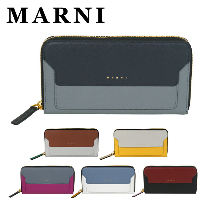楽天市場】MARNI マルニ 長財布 小銭入れ付 ラウンドファスナー 
