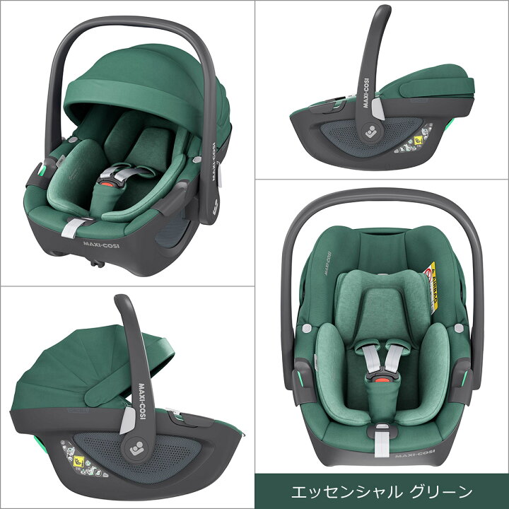 楽天市場】【クーポン4種あり】マキシコシ ベビーシート 