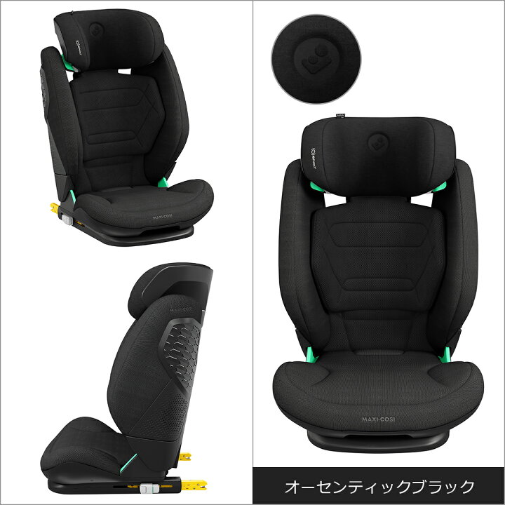楽天市場】マキシコシ チャイルドシート ジュニアシート ロディ 