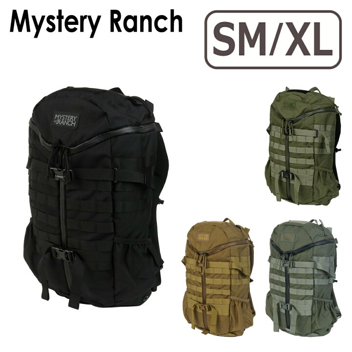 楽天市場】ミステリーランチ 2 Day Assault MYSTERY RANCH リュック 