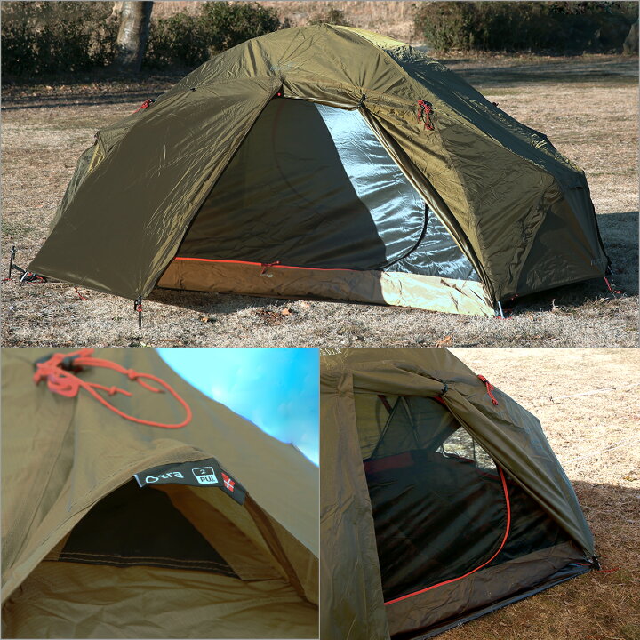 楽天市場】ノルディスク Nordisk Otra 2 PU Tent 122063 オトラ ダーク 