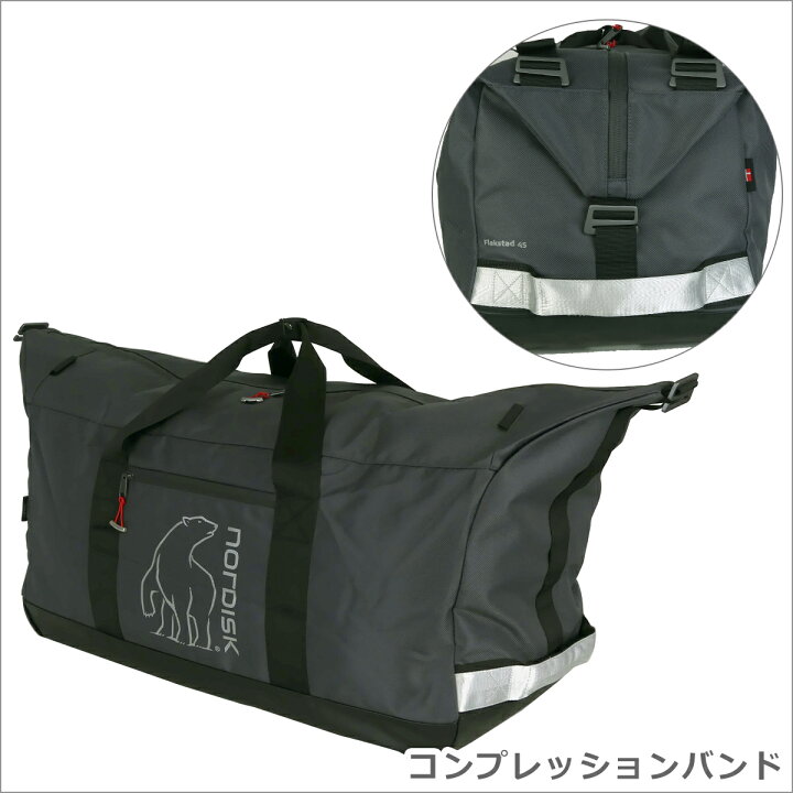 楽天市場】【ポイント5倍 4/1】ノルディスク Flakstad 65 M TravelBag 