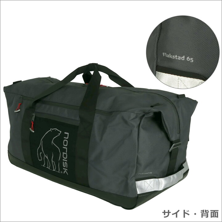 楽天市場】【ポイント5倍 4/1】ノルディスク Flakstad 65 M TravelBag 