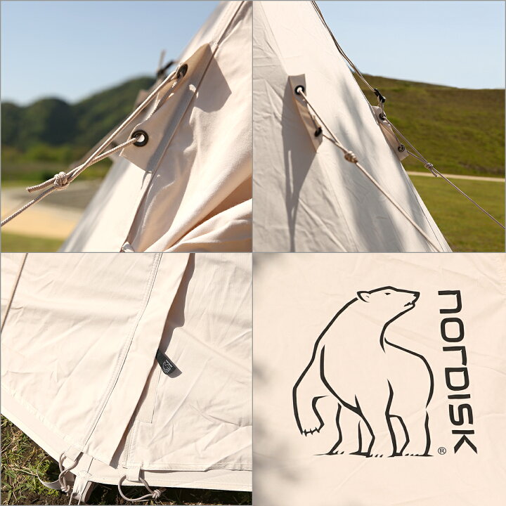 楽天市場】【クーポン4種あり】ノルディスク Nordisk フロアセット 