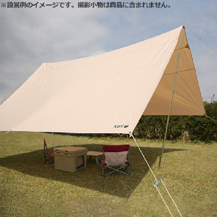 楽天市場】ノルディスク タープ カーリ 20 Nordisk Kariカリ Basic 