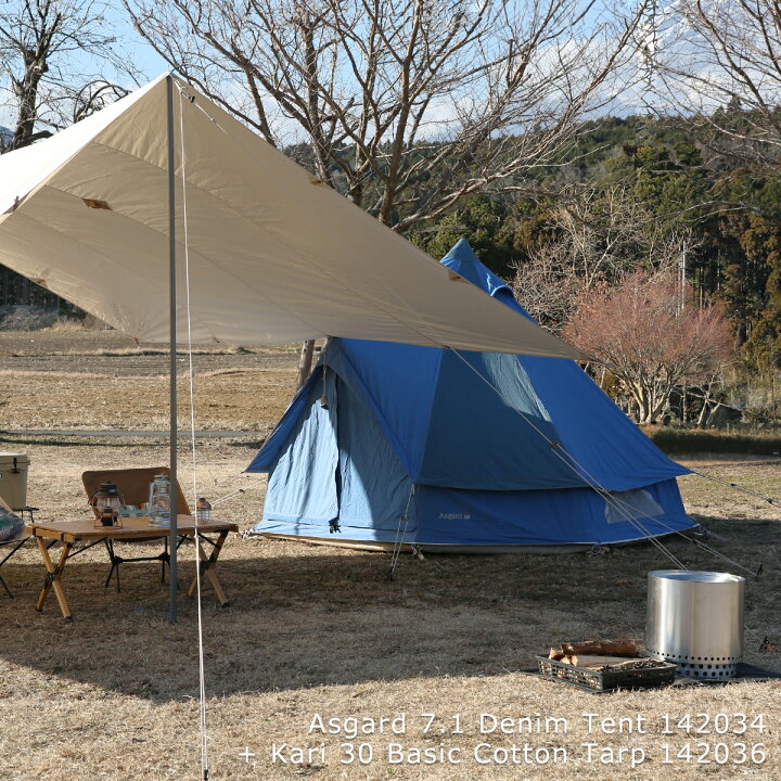 楽天市場】ノルディスク Nordisk Asgard 7.1 Denim Tent 142034 