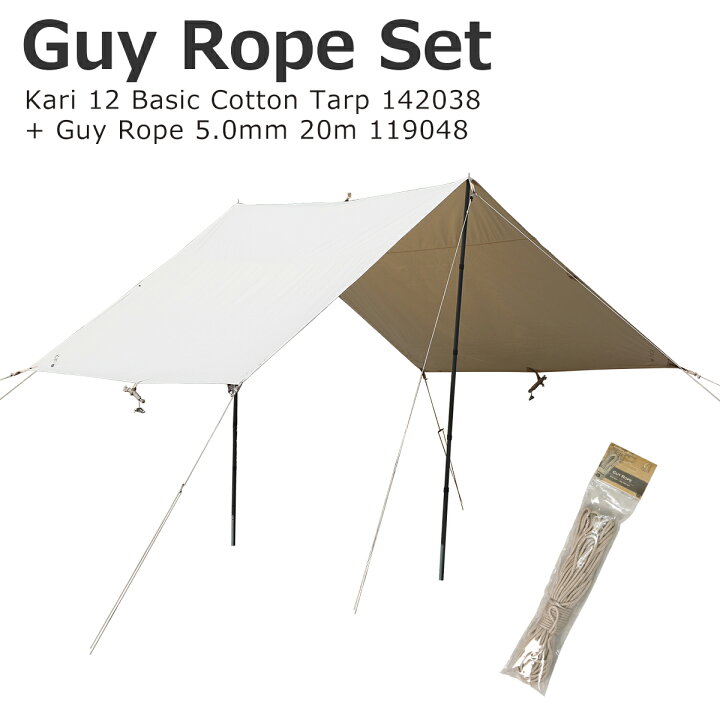 楽天市場】ノルディスク タープ カーリ12【2022年モデル】Nordisk  