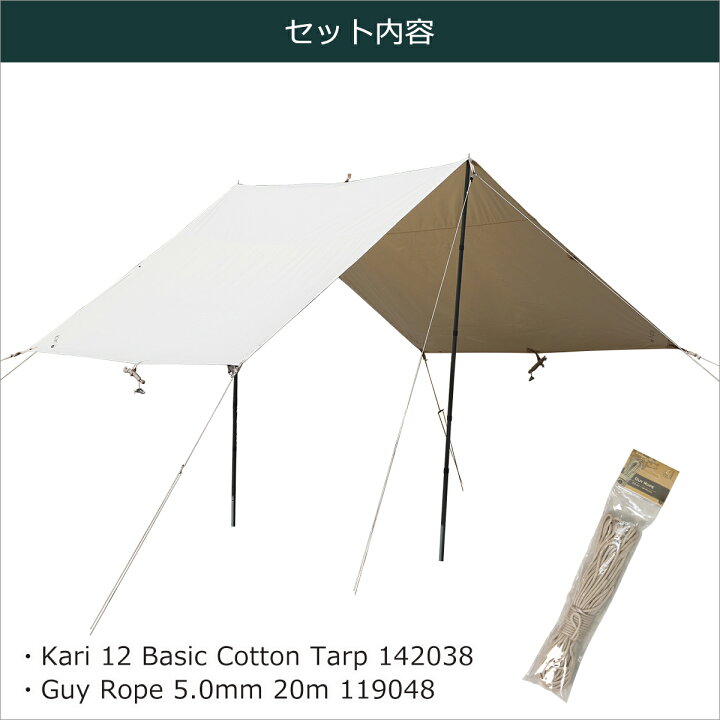 楽天市場】ノルディスク タープ カーリ12【2022年モデル】Nordisk 