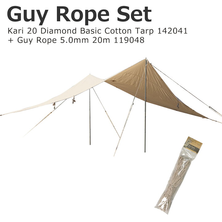 楽天市場】【クーポン4種あり】ノルディスク タープ カーリ  