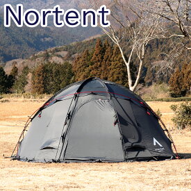 【クーポン4種あり】ノルテント ギャム6 アークティック Gamme6 ARCTIC（No.4000）テント 6人用テント ドーム型テント Nortent