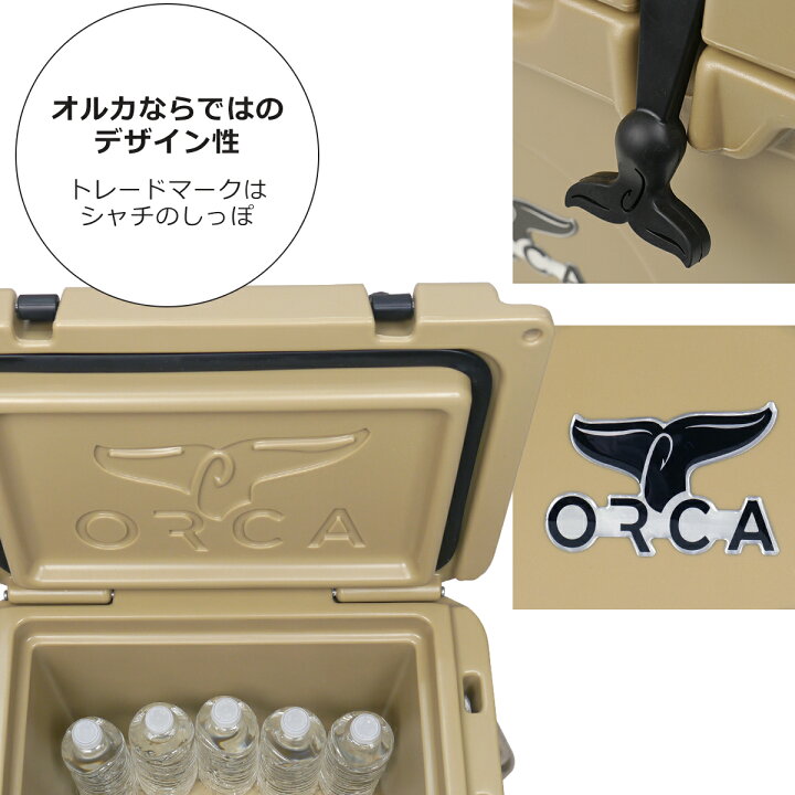 楽天市場】オルカ ORCA クーラーボックス 20 Orca Coolers 20QT 