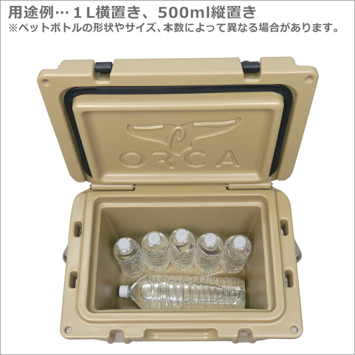 楽天市場】オルカ クーラーボックス 約19L サイズ 小型 おしゃれ ハードクーラー ORCA BOX 20 Orca Coolers 20QT  クーラー キャンプ おしゃれ 最強 保冷 アウトドア おすすめ 人気 アメリカ : daily-3