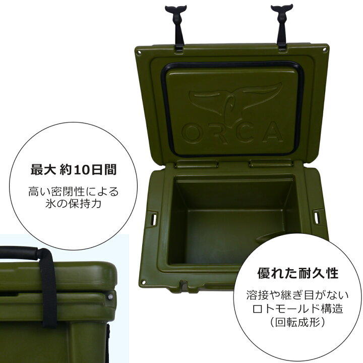 楽天市場】オルカ ORCA クーラーボックス 26 Orca Coolers 26QT 大型 