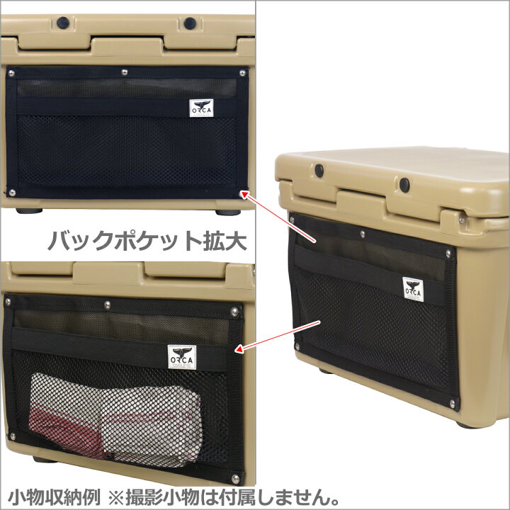 楽天市場】【クーポン4種あり】オルカ クーラーボックス 大型 40QT 約 