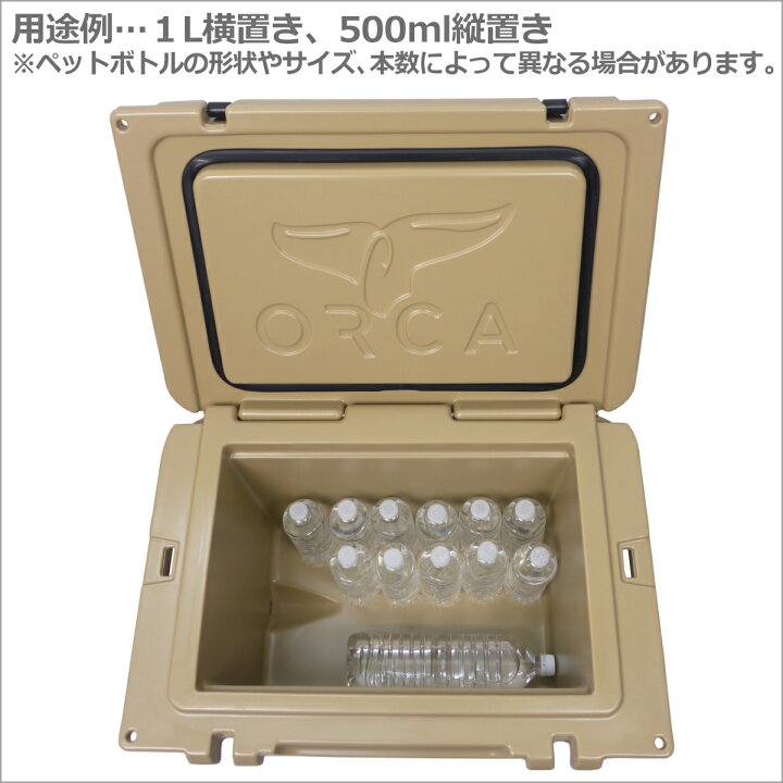 楽天市場】【クーポン4種あり】オルカ クーラーボックス 大型 40QT 約 
