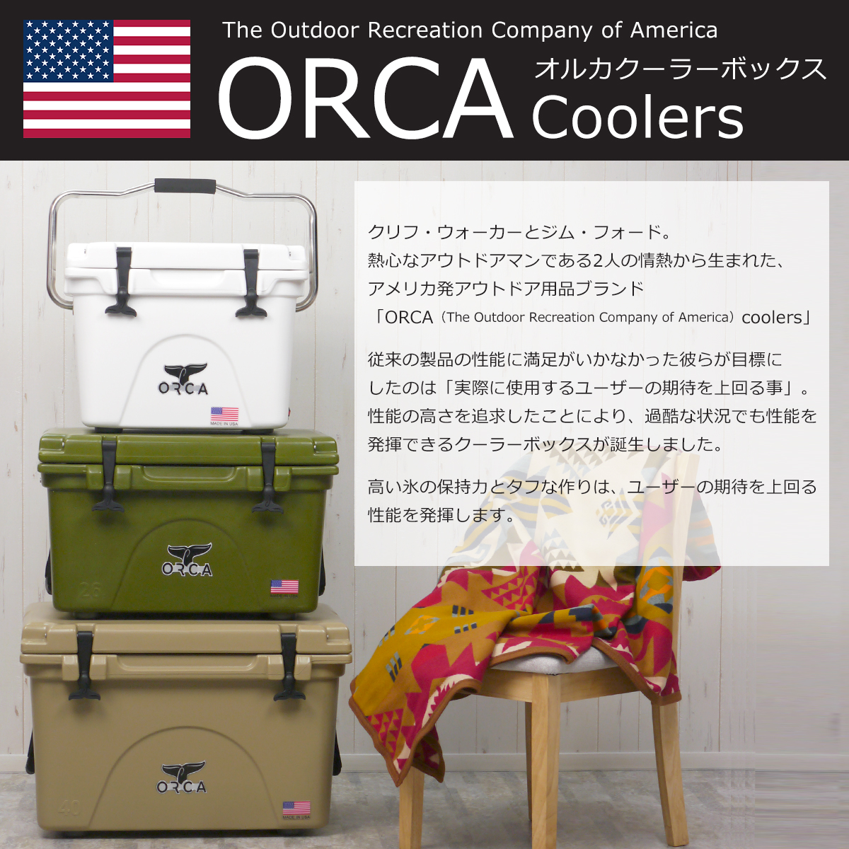 楽天市場】オルカ ORCA クーラーボックス 40 Orca Coolers 40QT 約38L 