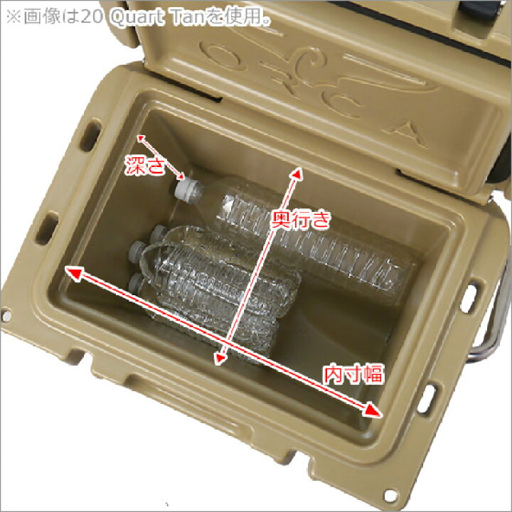 オルカ クーラーボックス 大型 Orca 約25L サイズ キャンプ おしゃれ ハードクーラー 26 Orca Coolers 26QT おすすめ  アウトドア 人気 最強 保冷 アメリカ クーラーBOX | daily-3