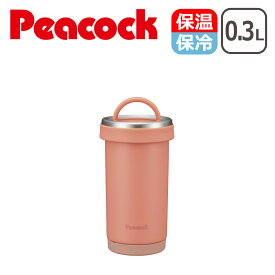 ピーコック Peacock タンブラーボトル 0.3L 蓋付きマグボトル 水筒 マグ タンブラーボトル ステンレスボトル 300ml 保温保冷 ピーコック魔法瓶 AKS-R30 ギフト・のし可
