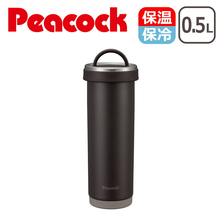 楽天市場】ピーコック Peacock タンブラーボトル 0.5L 蓋付き 