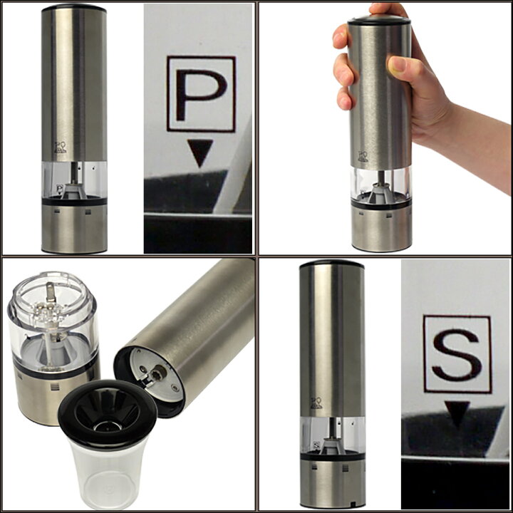 楽天市場】PEUGEOT（プジョー） 電動ペッパーミル・ソルトミル エリス  