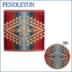 2点までメール便可 ペンドルトン タオルハンカチ XB220 Pendleton Wash Cloth Towel ジャガード ウォッシュタオル ハンドタオル 33x33cm タオルハンカチ Jacquard Wash Cloth [M便 1/2]