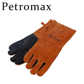 ペトロマックス Petromax アラミドプロ300グローブ 耐火 耐熱グローブ 焚き火 手袋 h300 Aramid Pro 300 gloves