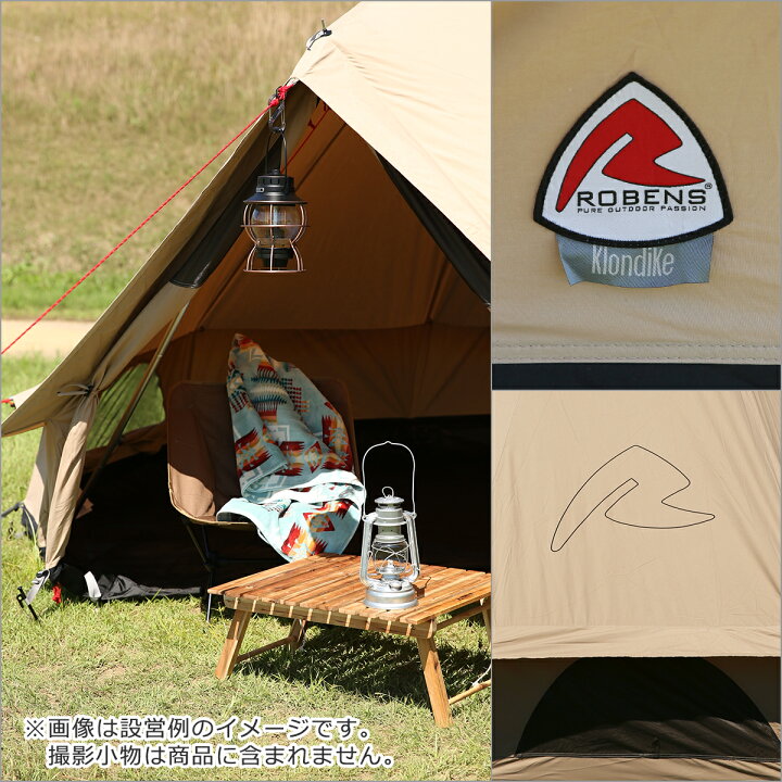 楽天市場】【ポイント5倍 9/15】ローベンス クロンダイク 6人用  