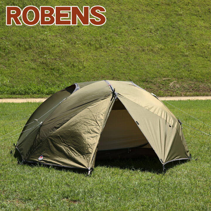 楽天市場】ローベンス Lodge 2（ロッジ2）2人用テント ドーム型 
