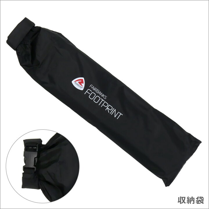 楽天市場】【ポイント5倍 5/1】ローベンス Footprint Fairbanks  