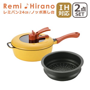 �y4���ԃN�[�|��5/23�z���~�p�� 24cm �m�b�|������ �P�i/2�_�Z�b�g RHF-221�ERHF-222�ERHF-106 IH�Ή� �K�X �K�X�� ���� ���p �W�t�� �Ў�� �t���C�p�� Remi Hirano ���~�E�q���m �a���t���C�Y �M�t�g�E��