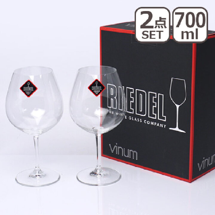 楽天市場】【ポイント5倍 11/25】リーデル RIEDELワイングラス 