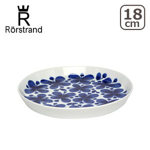 【クーポン4種あり】Rorstrand ロールストランド モナミ プレート18cm 北欧 スウェーデン 食器