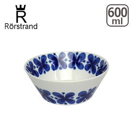 ロールストランド Rorstrand モナミ ボウル 600ml 北欧 スウェーデン 食器（ボール） 箱購入でギフト・のし可 GF3
