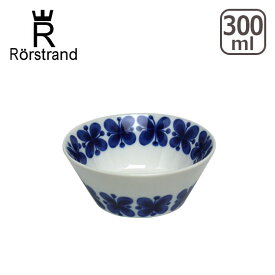 ロールストランド Rorstrand モナミ ボウル 300ml 北欧 スウェーデン 食器（ボール） 箱購入でギフト・のし可 GF3