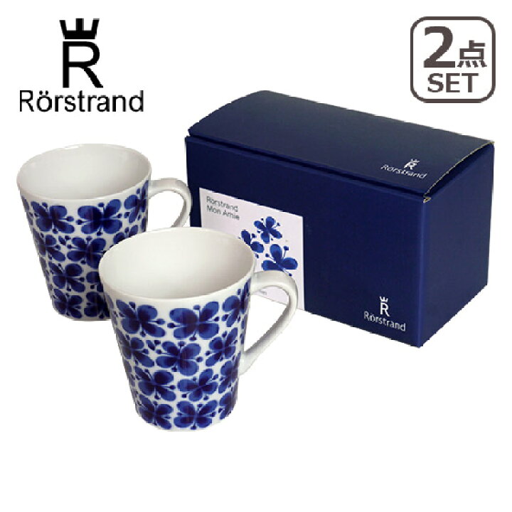 楽天市場】Rorstrand ロールストランド モナミ マグカップ取っ手付き 