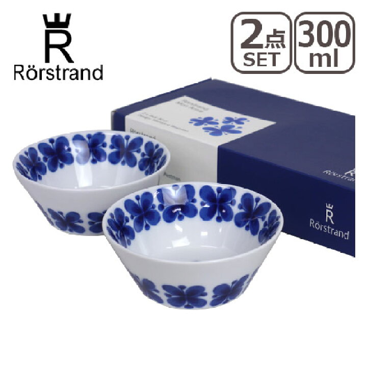 楽天市場】【クーポン4種あり】ロールストランド Rorstrand モナミ 