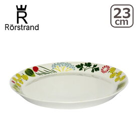【ポイント5倍 6/1】Rorstrand ロールストランド クリナラ プレート23cm 北欧 スウェーデン 食器