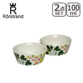 【ポイント5倍 6/1】Rorstrand ロールストランド クリナラ ボウル SS 100ml ペア箱入り 北欧 スウェーデン 食器 ギフト・のし可